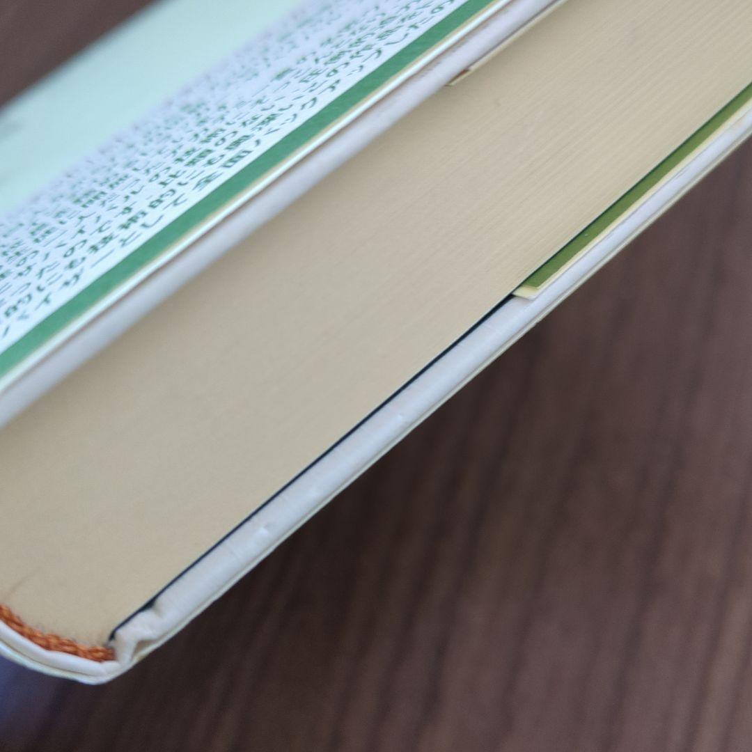 トラッカー : インディアンの聖なるサバイバル術