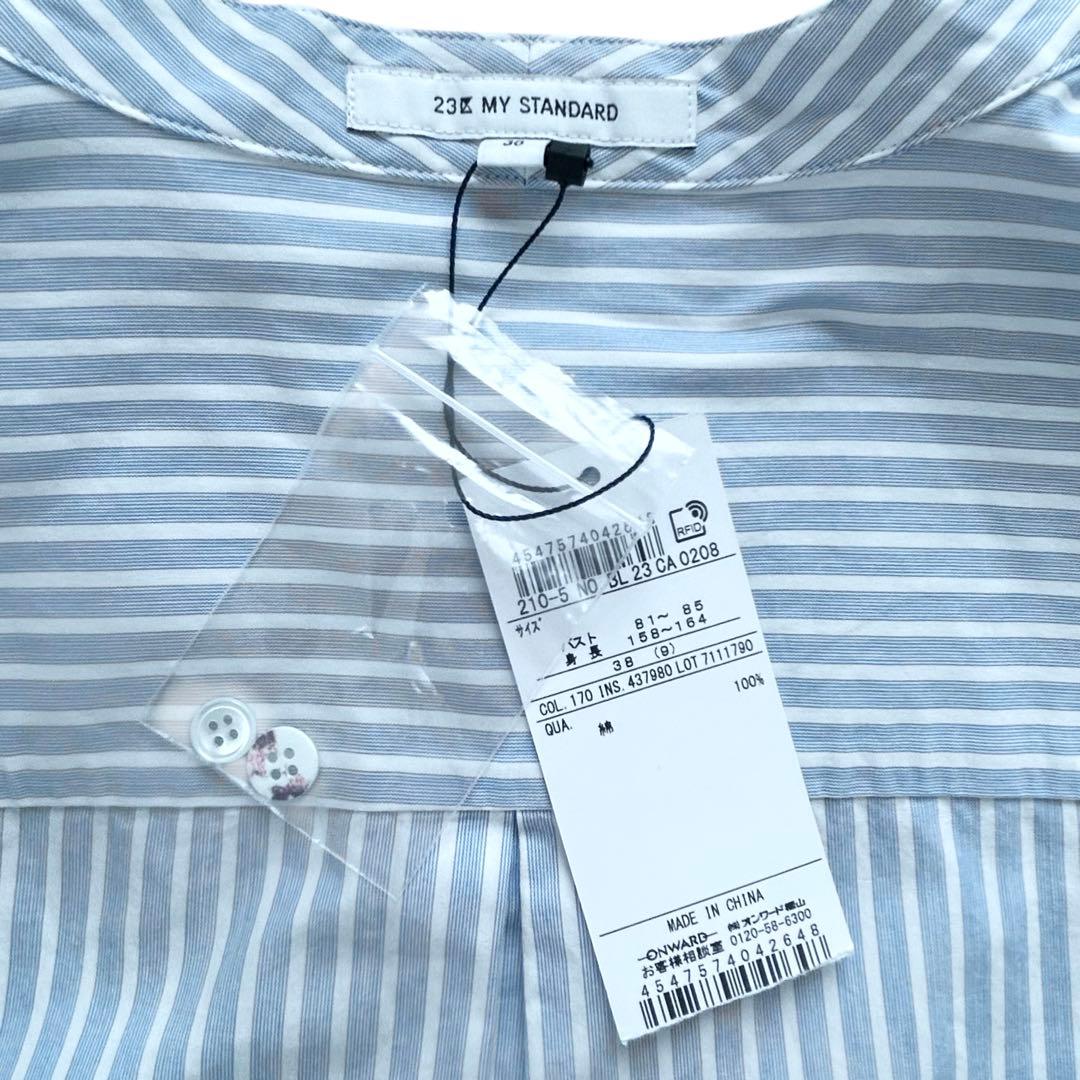 【新品】23区 CANCLINI バンドカラー シャツ ブルー ストライプ M