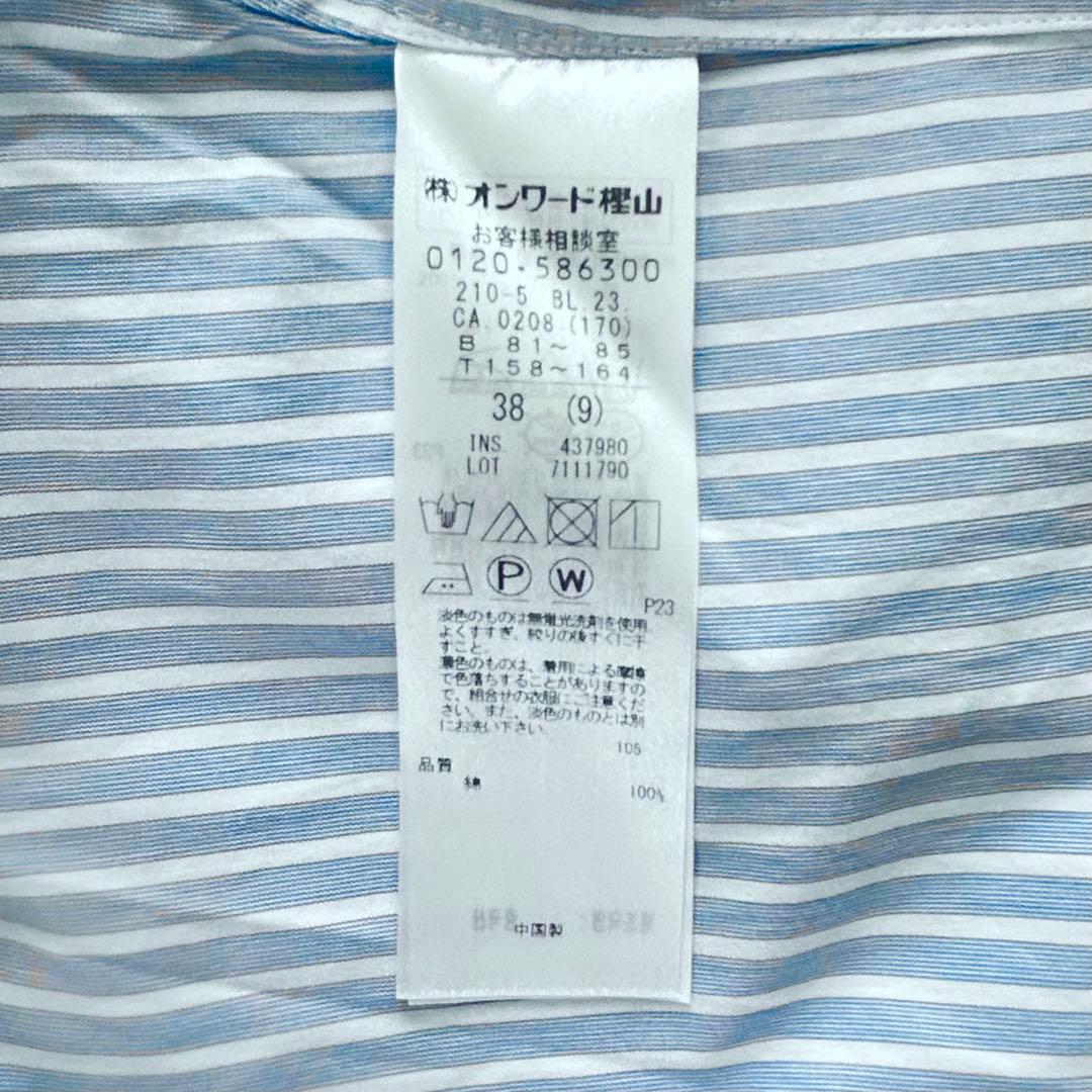 【新品】23区 CANCLINI バンドカラー シャツ ブルー ストライプ M