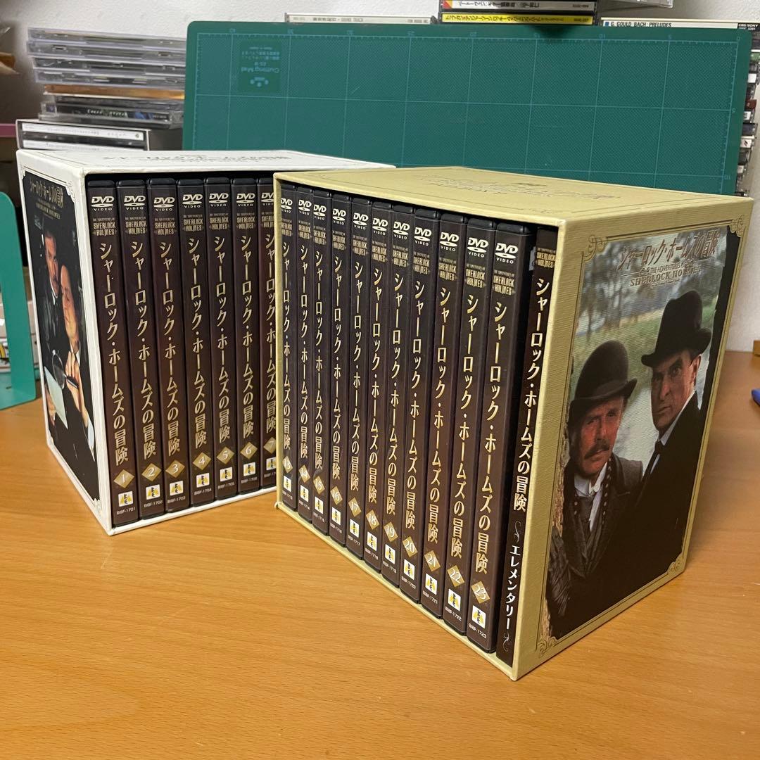 DVDBOXシャーロックホームズの冒険1と2 SHERLOCK定価79,800円