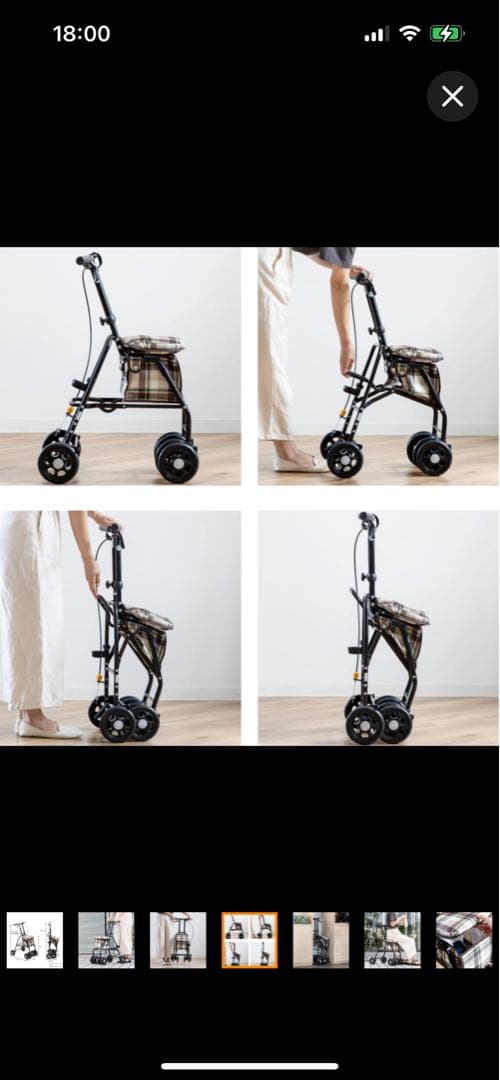 【美品】マキテック シルバーカー スリムムーヴ SX-15 ベージュチェック