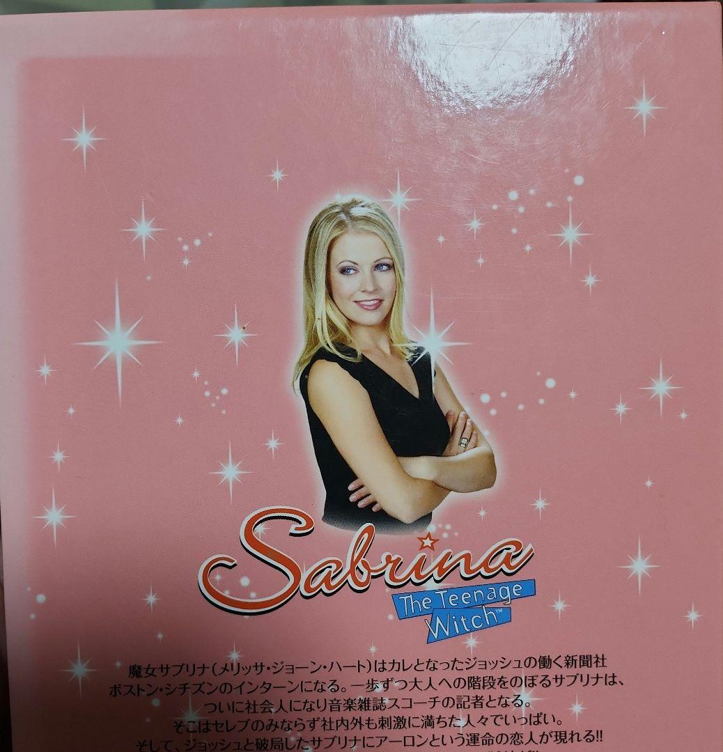 サブリナ: ティーンエイジ・ウィッチ コレクターズボックス 4