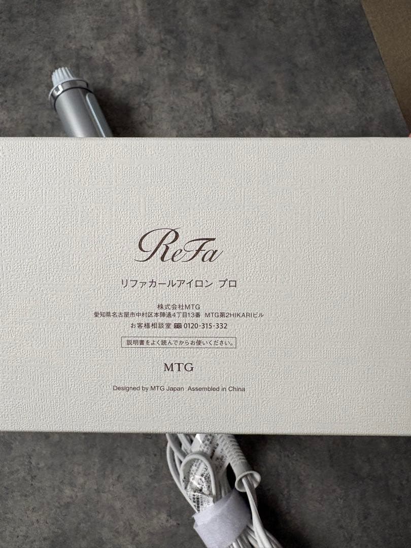 あ*ん様 ReFa リファカールアイロン プロ 38mm