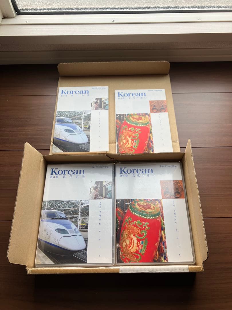 スピードラーニングKorean 全 32巻セット