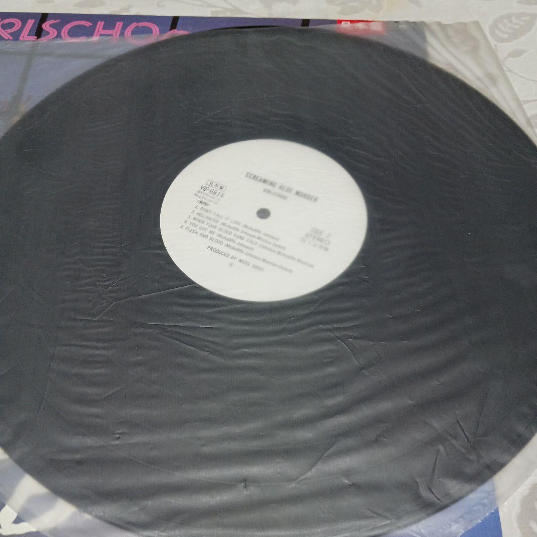 見本盤GIRLSCHOOL Screaming Blue Murder レコード