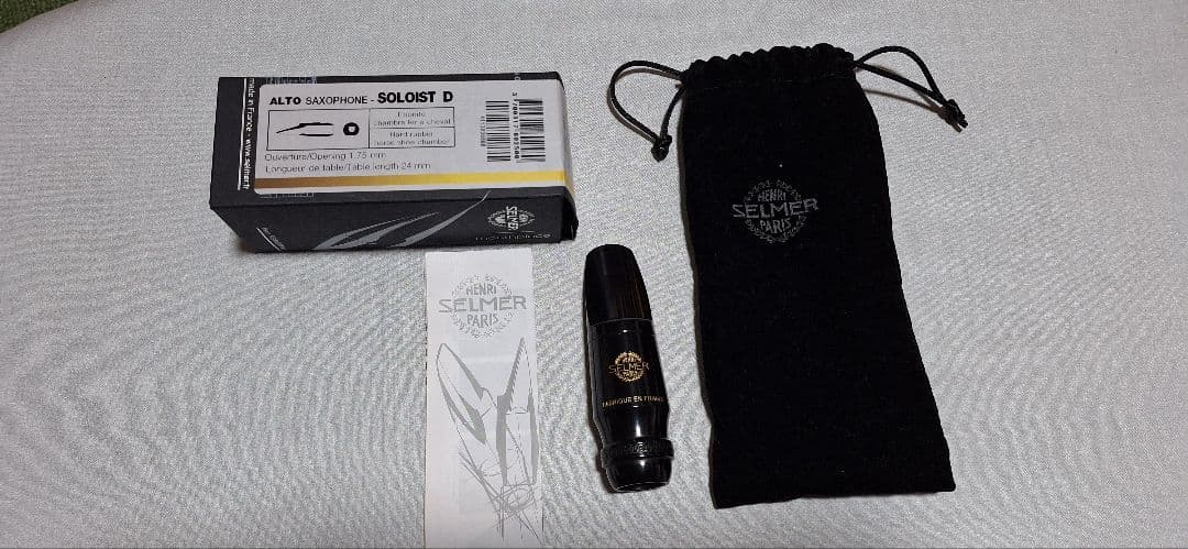 Selmer Soloist D サックスマウスピース
