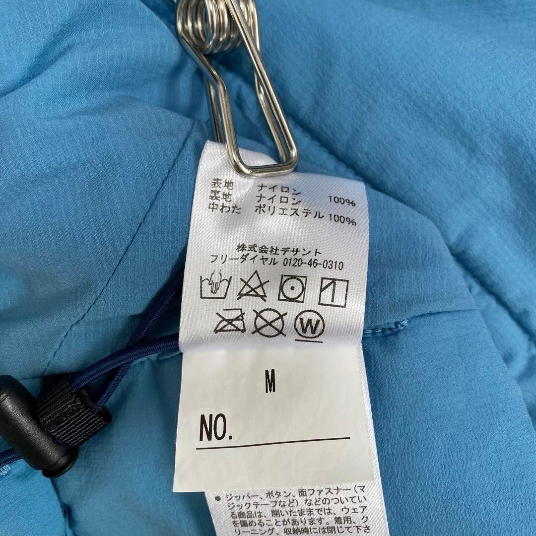 【美品】S.I.O　MIDLAYER INSULATED JACKET　M　水色