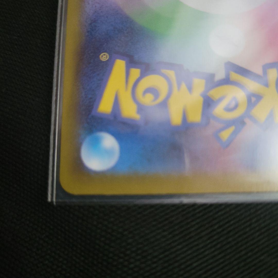 【美品】メガリザードンXex MUR 116/080　インフェルノX