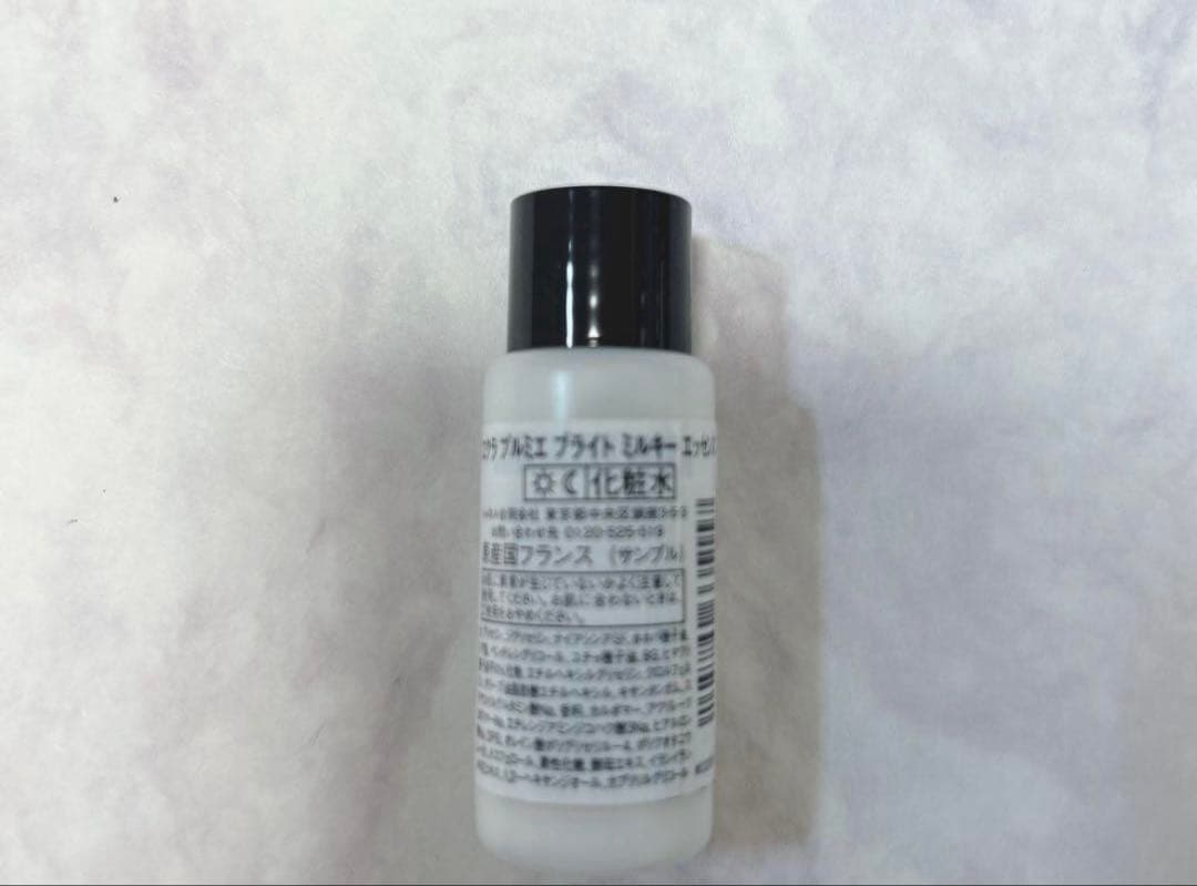 【匿名配送】シャネル　エクラ　プルミエ　ブライト　ミルキーエッセンス　　化粧水