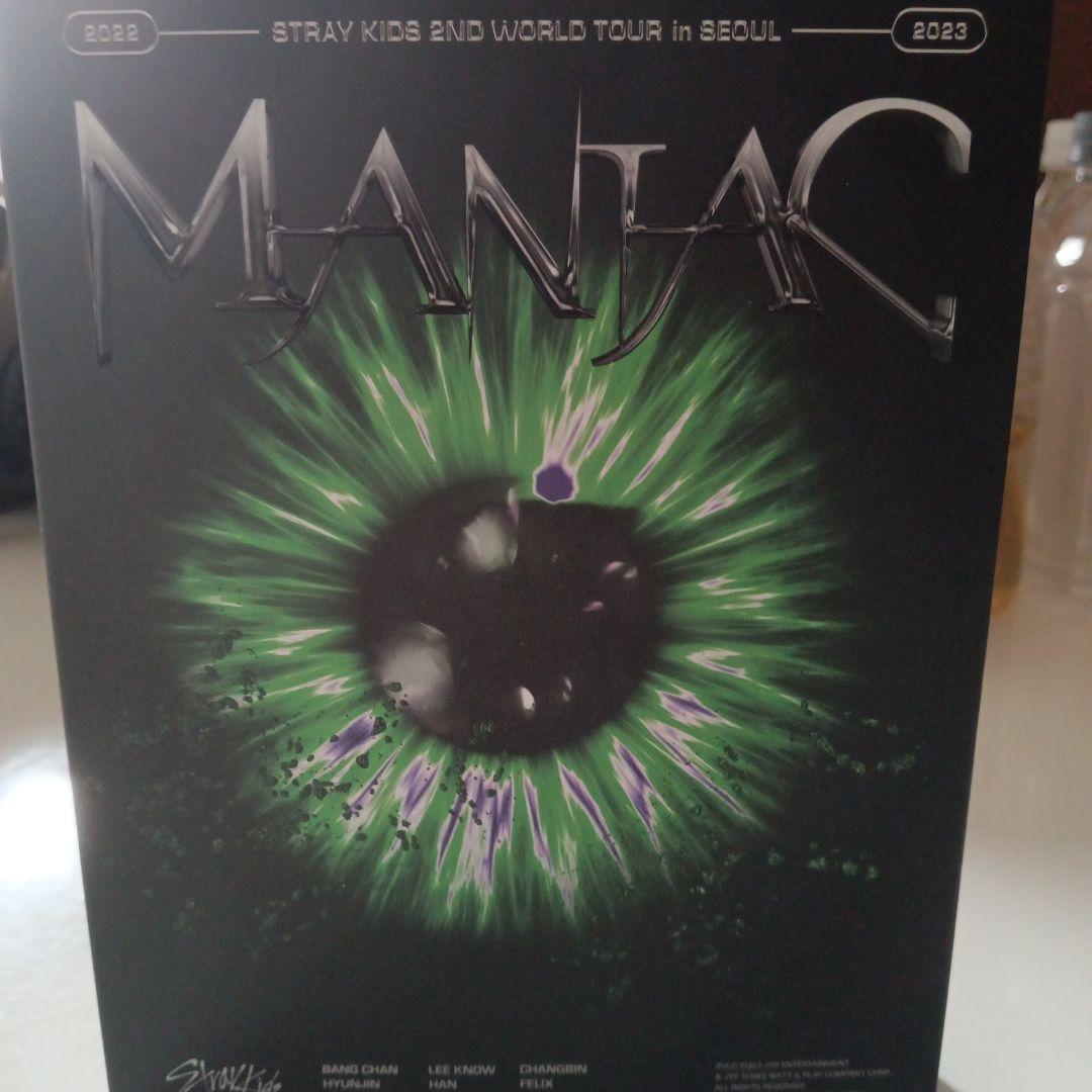 Stray Kids MANTAC 2023 公式CD