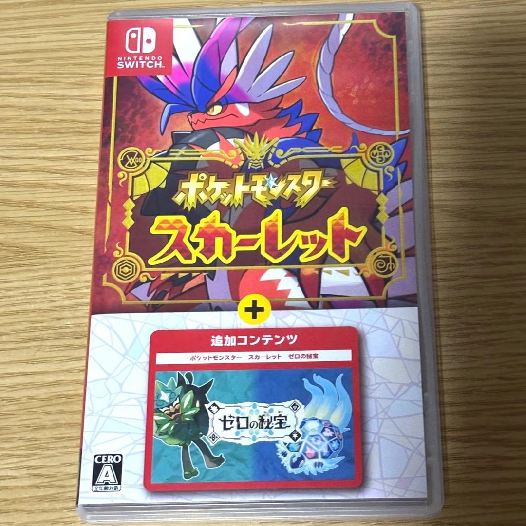 ポケットモンスター　スカーレット＋ゼロの秘宝