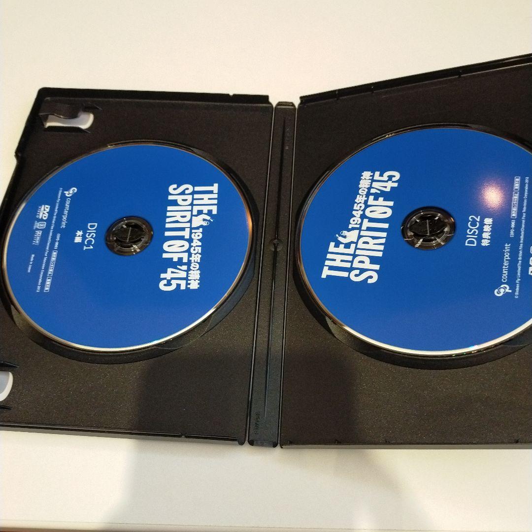 1945年の精神 ケン・ローチ