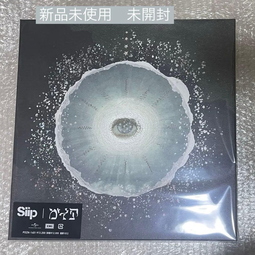 Siipガイア【完全生産限定盤】【PlayPASS PAS ＋GOODS】