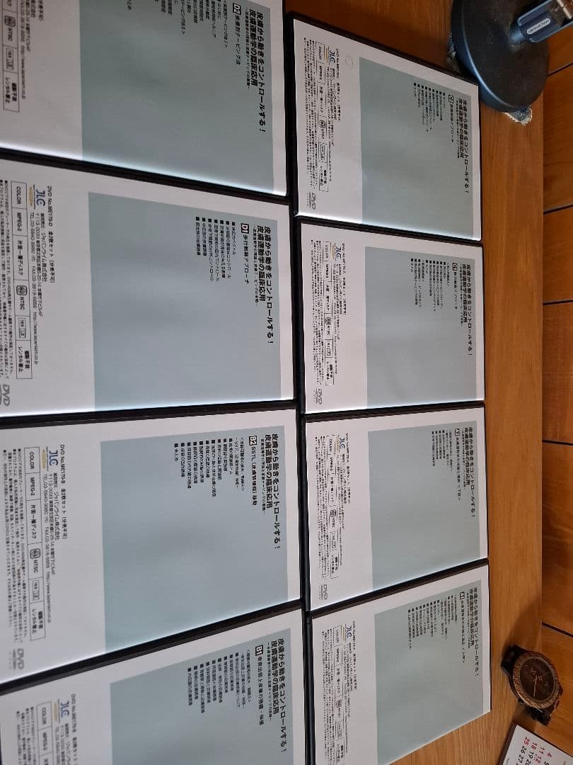 皮膚から動きをコントロールする!皮膚運動学の臨床応用 DVD セット 8枚組