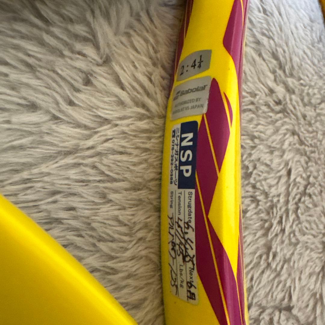 Babolat PURE AERO RAFA 2本セット