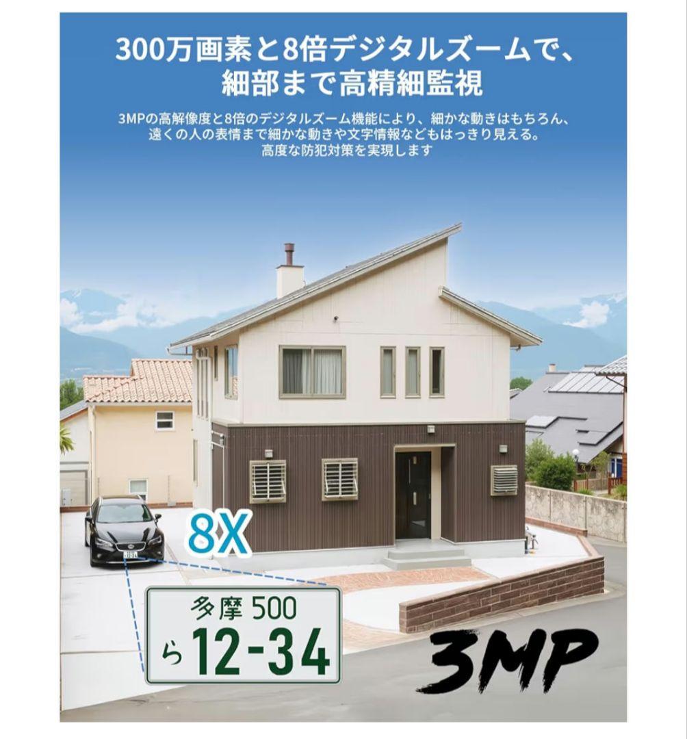 【2025年最新】ieGeek 防犯カメラ 屋外 ソーラー 5Wソーラー充電