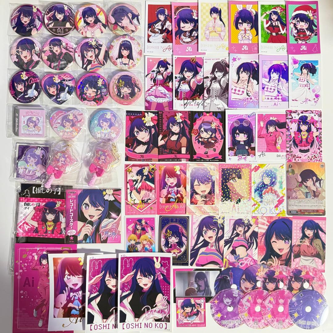 推しの子 星野アイ 缶バッジ チェキ トレカ アクスタ サンリオ ステッカー