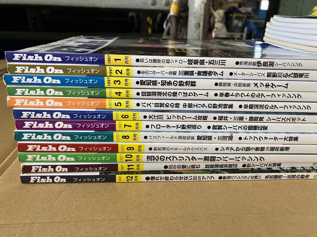 Fish On フィッシュオン 1997年　12冊セット
