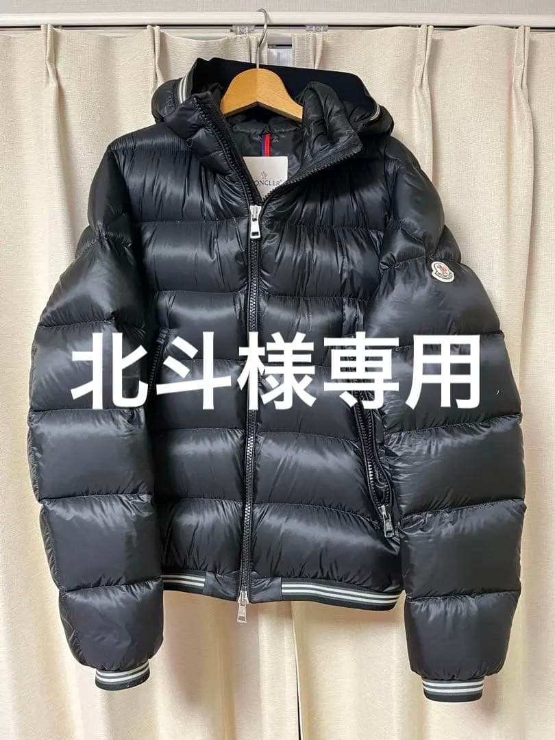 Moncler フード付きダウンジャケット ブラック