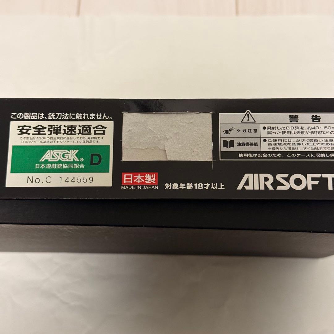 東京マルイ HK45 ガスガン ハンドガン ガスブロ エアソフトガン