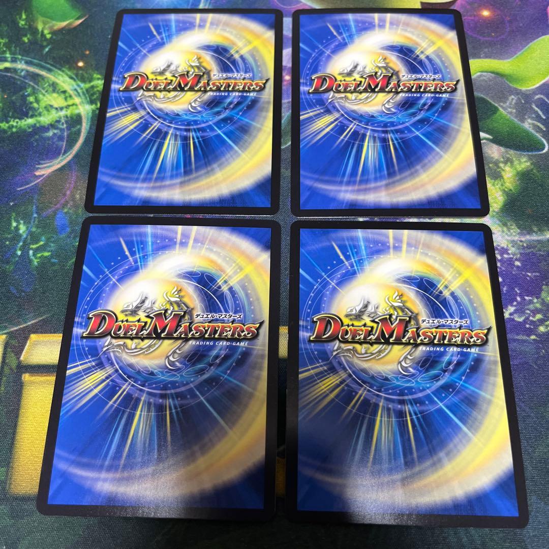 デュエル・マスターズ　鬼ヶ大王　鬼が大王　ジャオウガ　金トレジャー　4枚