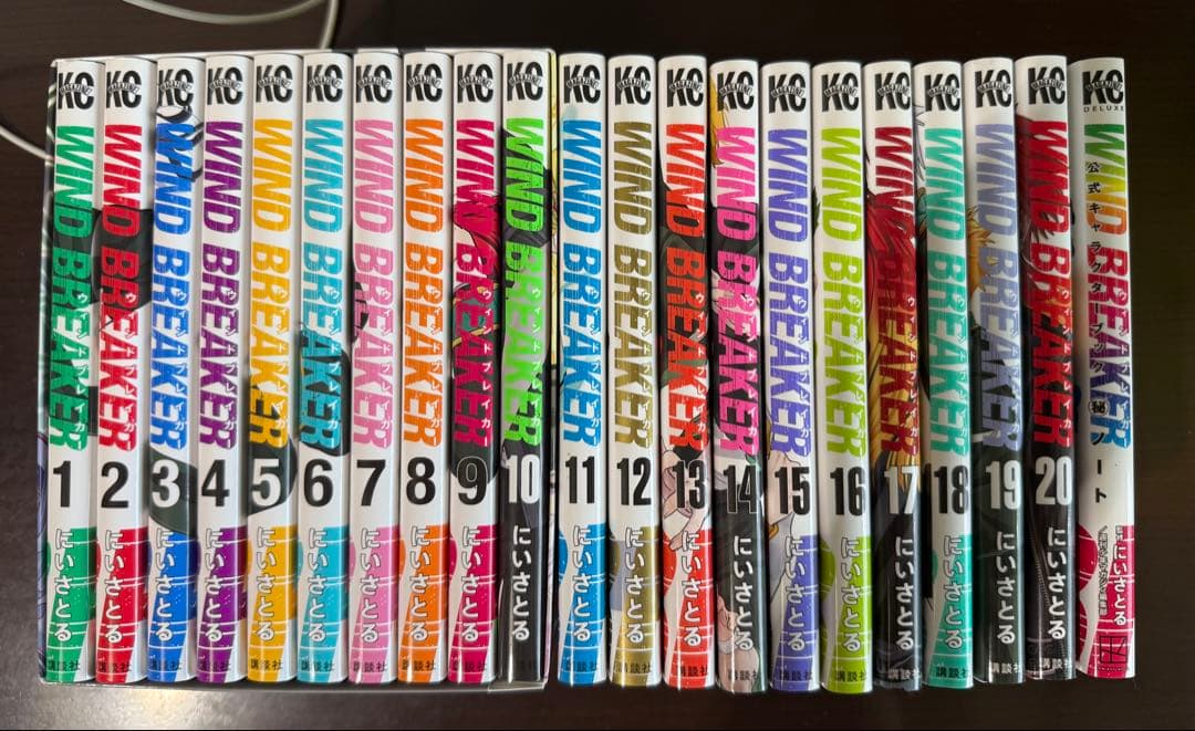 WIND BREAKER 1〜20巻＋キャラクターブック　特典付き