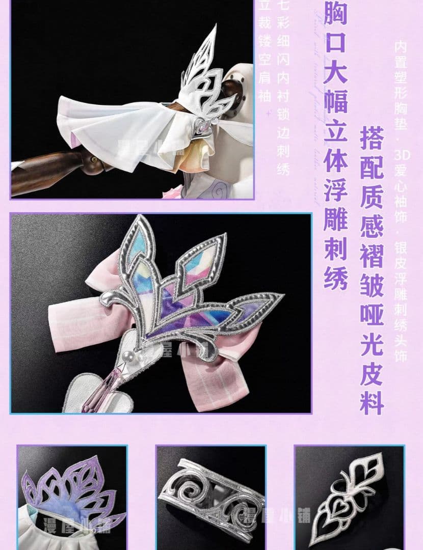 即発送　崩壊スターレイル　キュレネ　三分妄想製ウィッグ付　コスプレ衣装