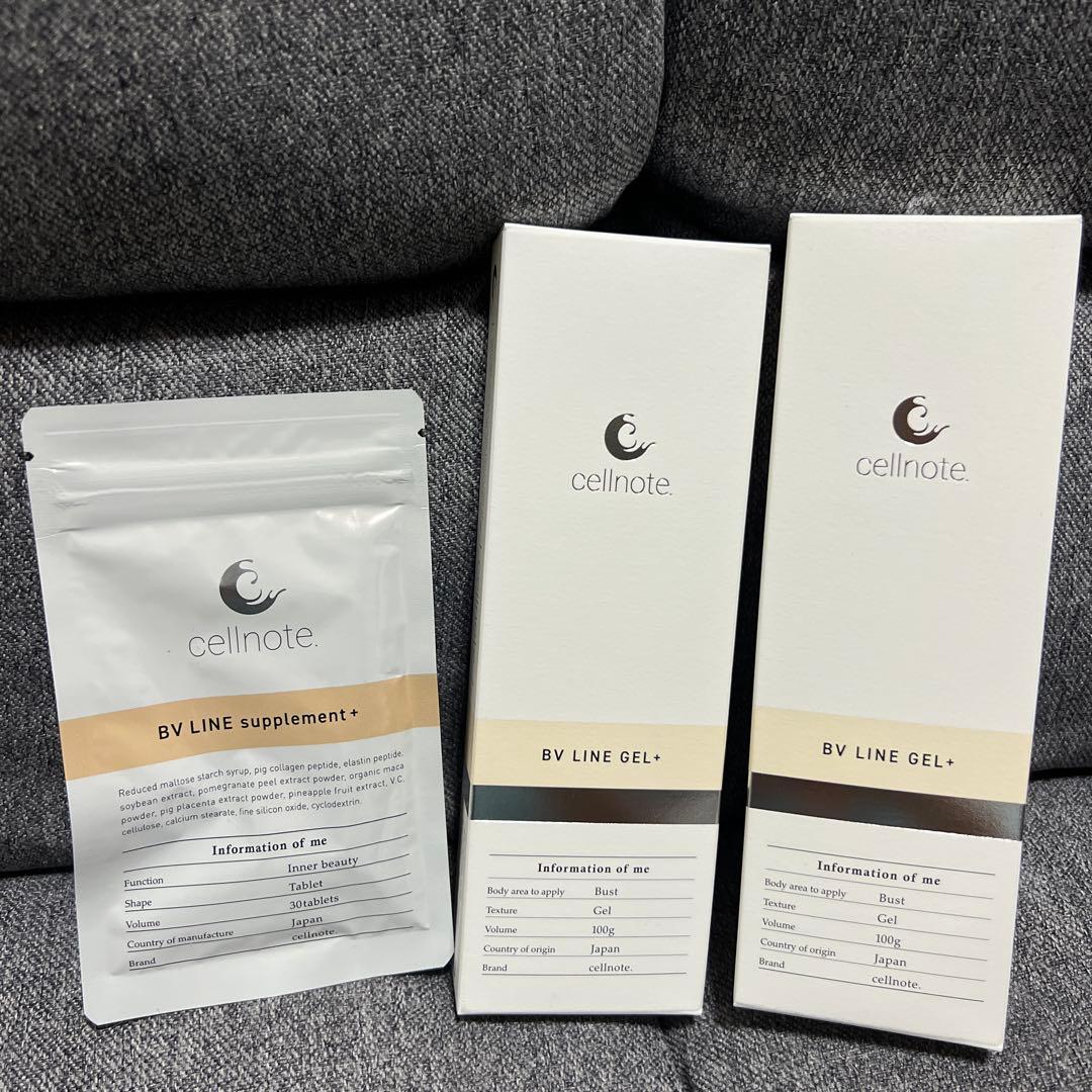 ボディクリーム cellnote BV LINE supplement+ & GEL+