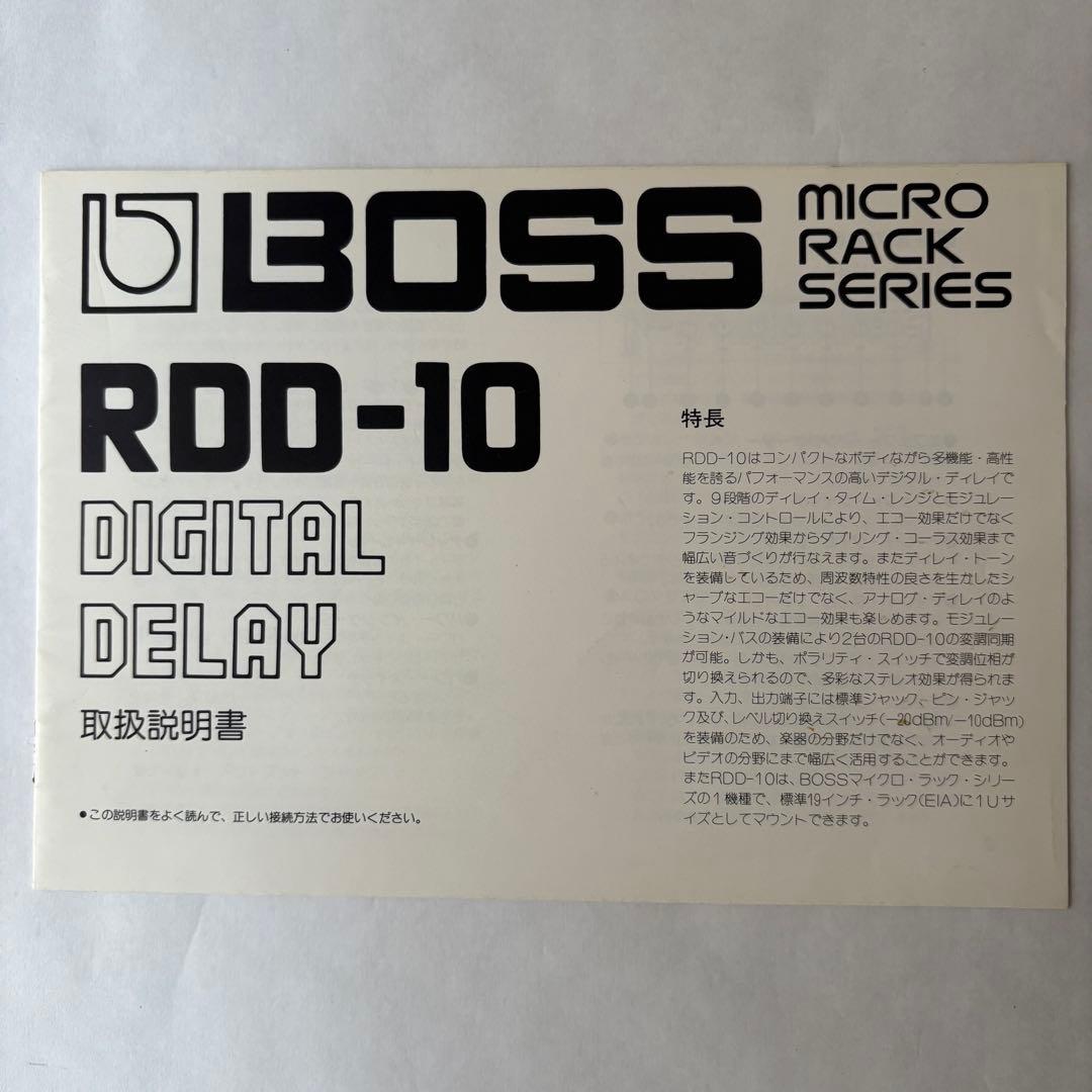 BOSS RDD-10 DIGITAL DELAY デジタルディレイ