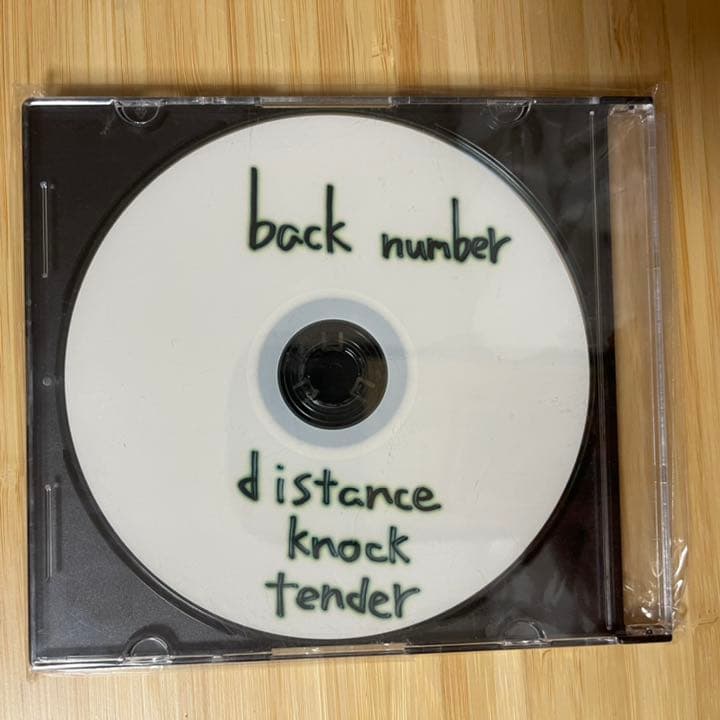 ［最終値下］back number「distance knock tender」