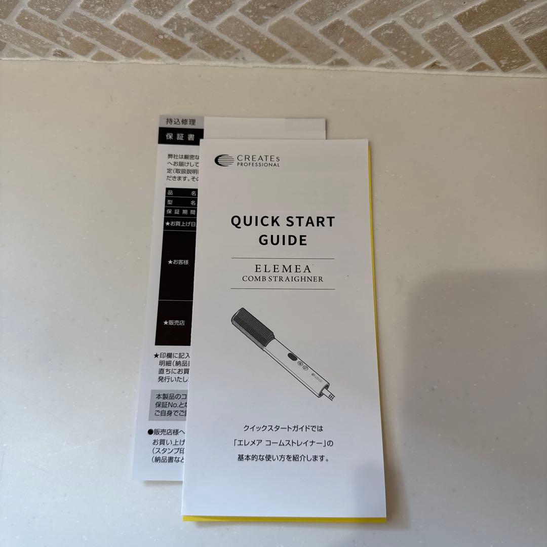 クレイツエレメアコームストレイナー