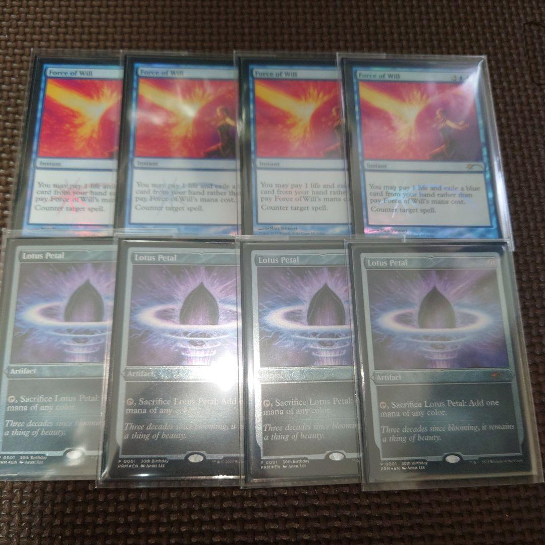 MTG レガシー デッキ パラダイムオラクル