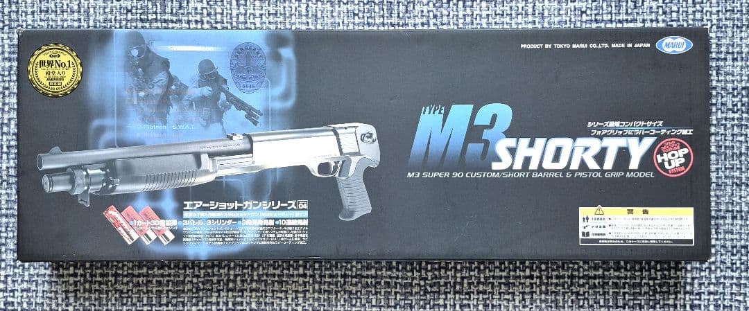 【東京マルイ】M3ショーティーカスタム エアーコッキングショットガン 18歳以上