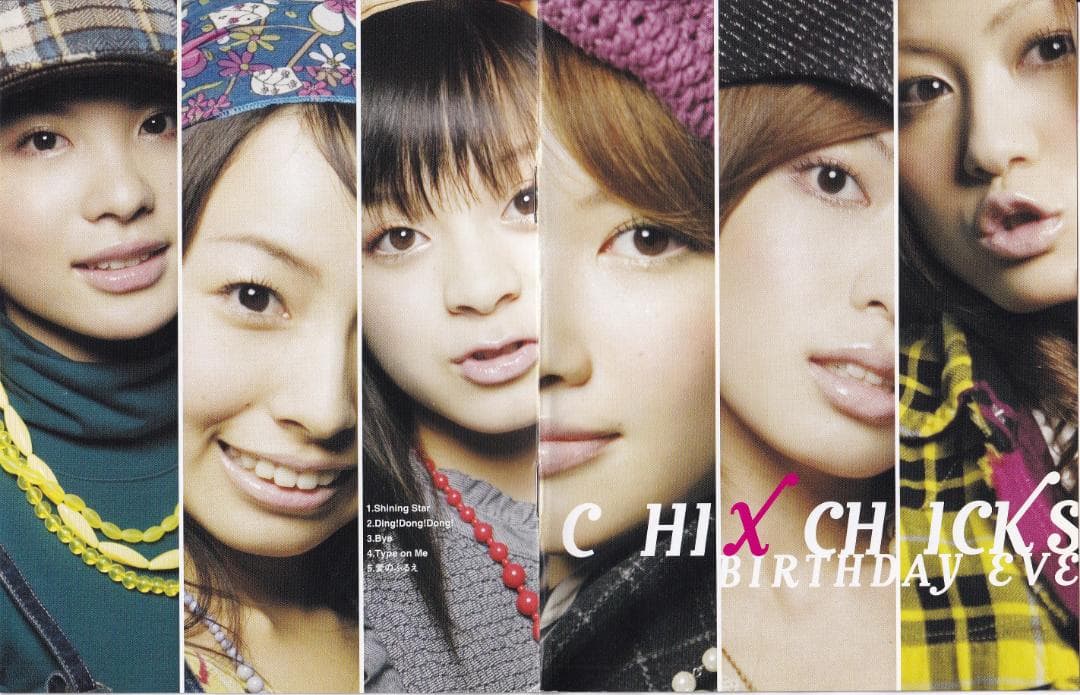 CHIX CHICKS／BIRTHDAY EVE【初回限定盤】　激レア超お宝！