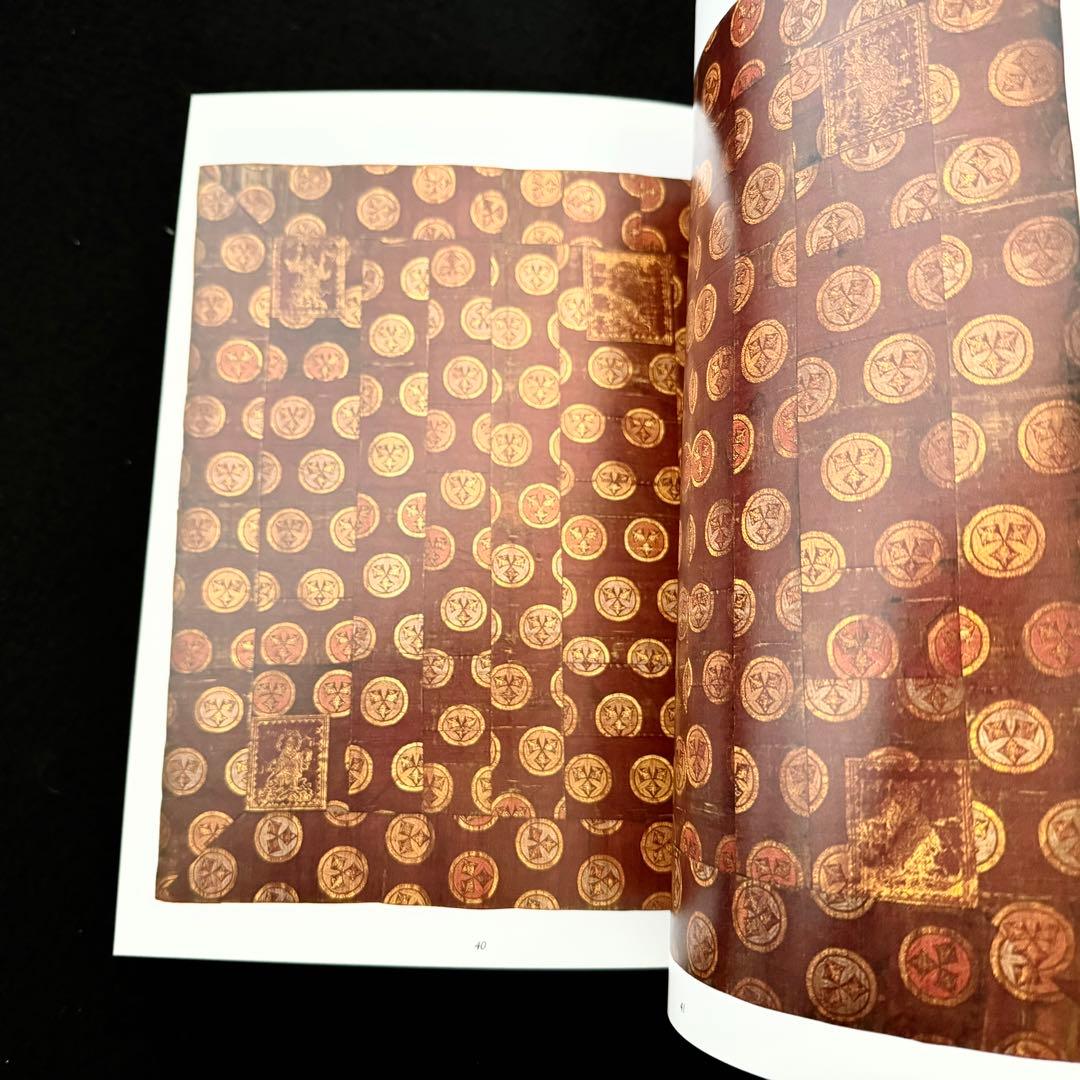 日本の袈裟写真集 Manteau de nuages kesa japonais