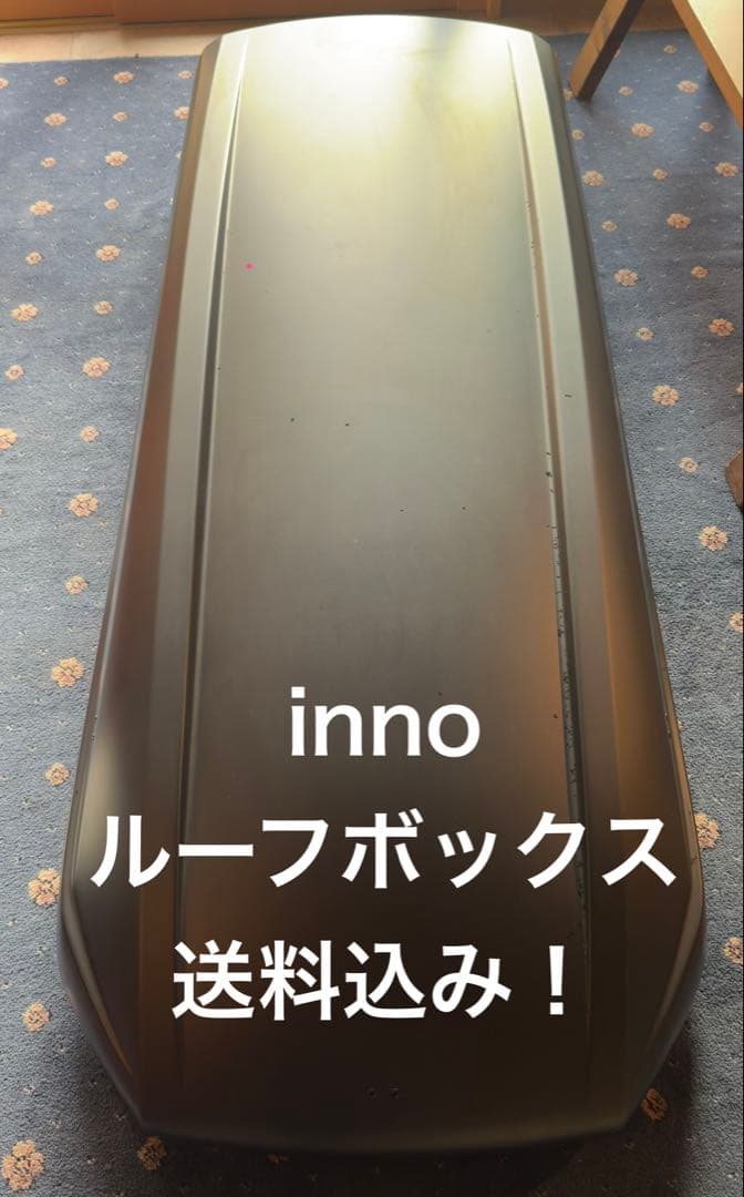 BLU124MBKE carmate 360L inno ルーフボックス
