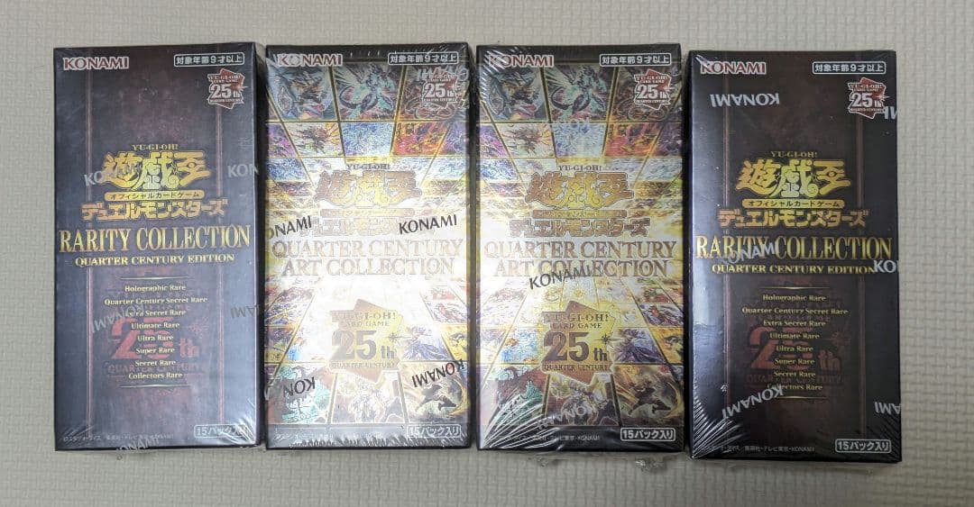 【引退品】　遊戯王　未開封BOX　シュリンク　付　　４点セット