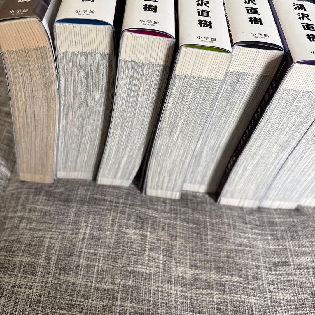 完全版　20世紀少年全11巻+21世紀少年　計12冊セット