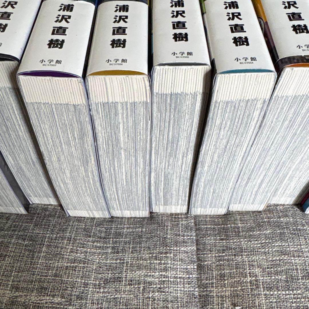 完全版　20世紀少年全11巻+21世紀少年　計12冊セット