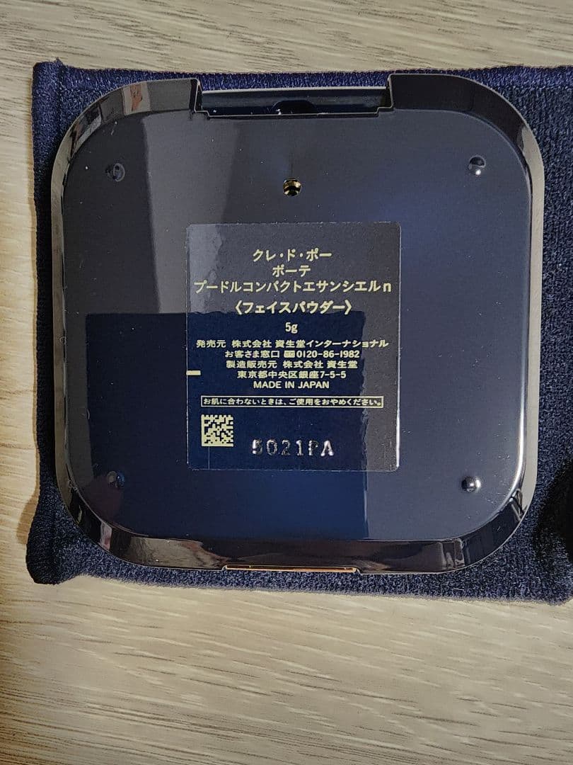 クレ・ド・ポー ボーテ プードルコンパクトエサンシエルn フェイスパウダー 5g