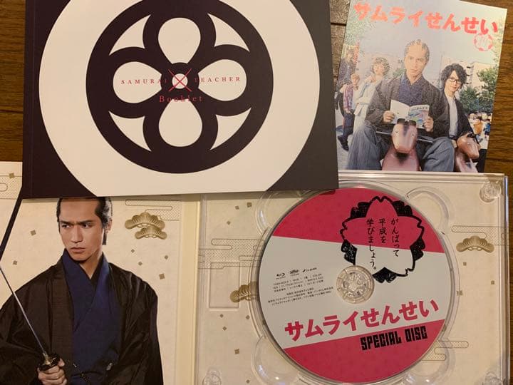 サムライせんせい Blu-ray BOX〈5枚組〉初回限定盤