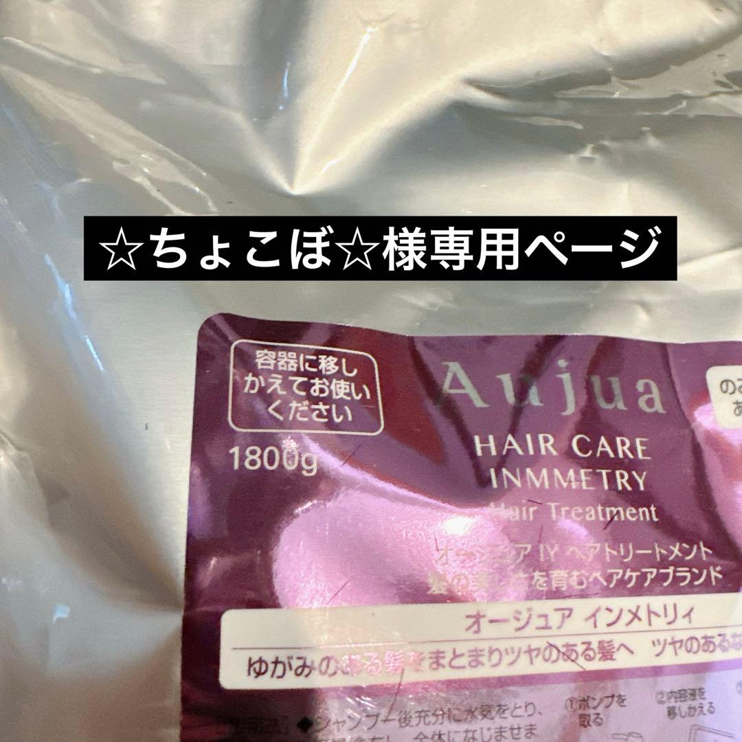 ☆ちょこぼ☆ページ