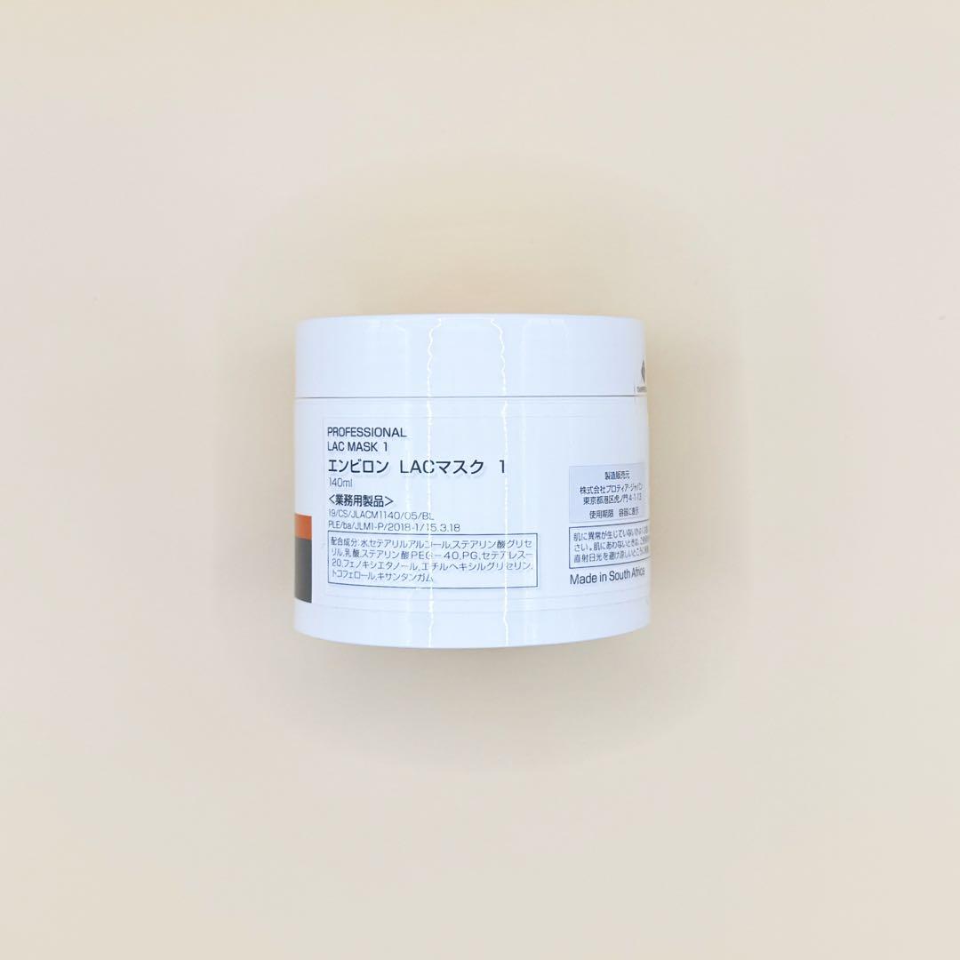 エンビロン LAC マスク1　140ml