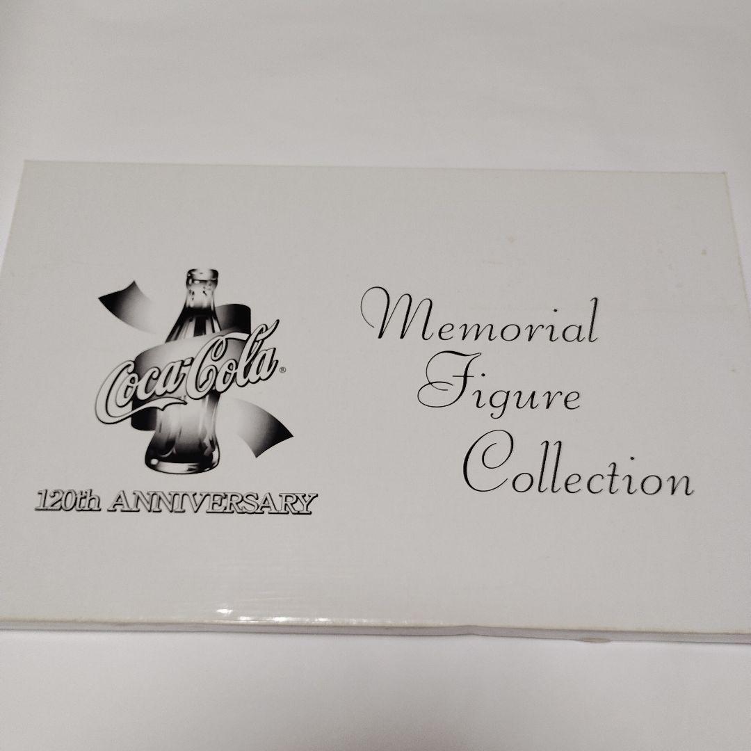 非売品 コカコーラ キーホルダー25個 120th アニバーサリー フィギュア