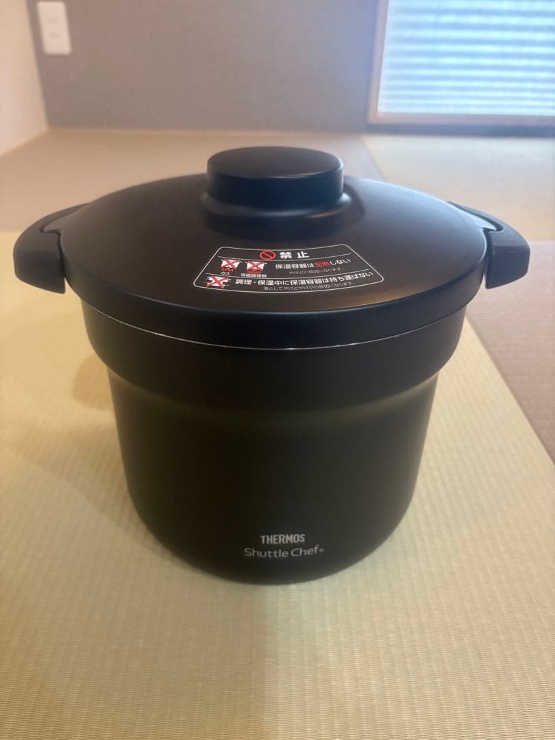 THERMOS Shuttle Chef ブラック（kbj-4500）