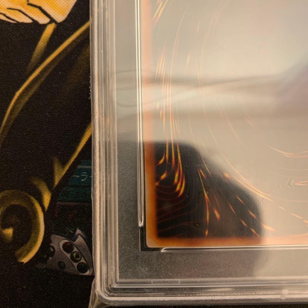 遊戯王　PSA10古代の機械巨竜　アンティークギアガジェルドラゴン　レリーフ