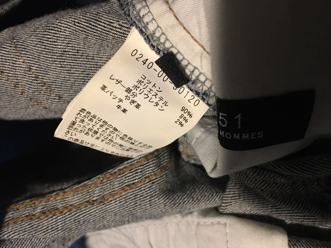 Go5351 スキニー2点ご購入