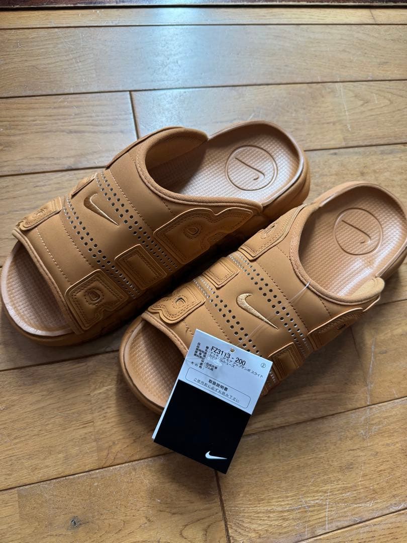 ハムハム Nike モアアップテンポ　サンダル