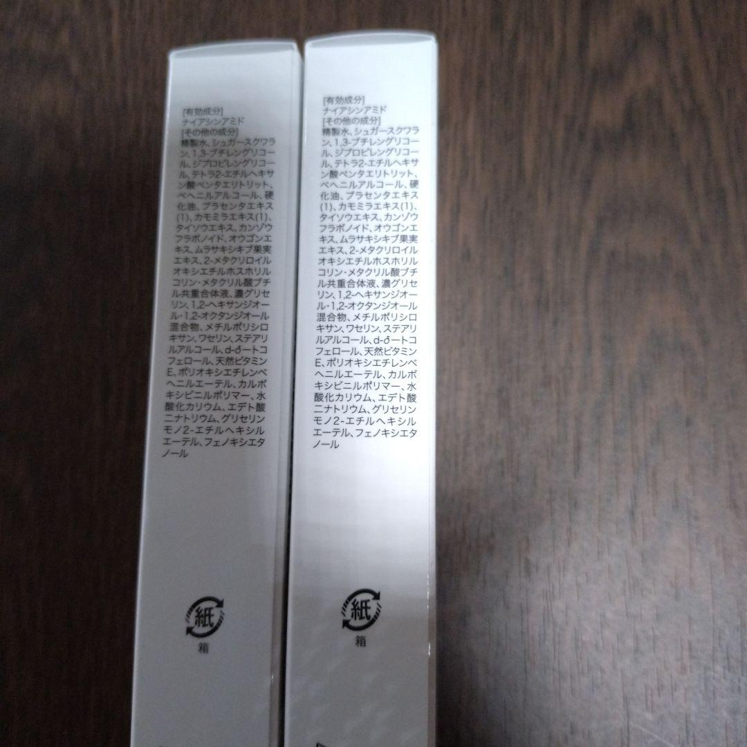 スキンヴィーナス　リンクルホワイトクリームNc ２２g　２本セット