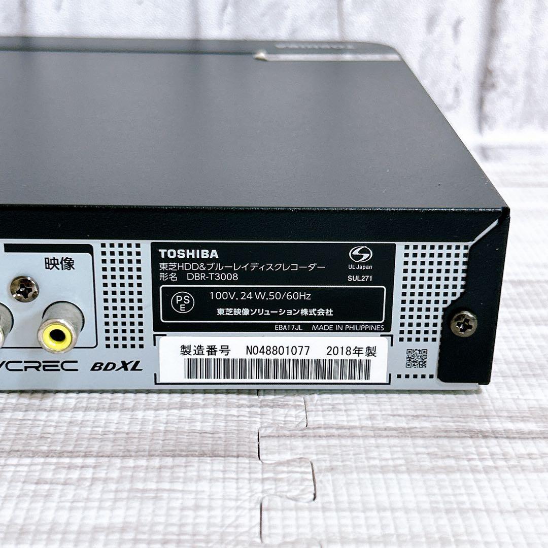 【美品】東芝 REGZA ブルーレイレコーダー DBR-T3008 レグザ ②